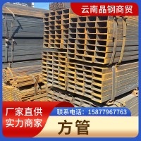 焊管Q235B云南廠(chǎng)家直銷(xiāo)直縫焊管管材 腳手架鋼管 建筑工地用焊接