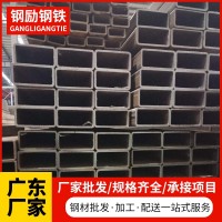 Q235B黑料方管 大口徑現(xiàn)貨方通管 切割鍍鋅矩形管 碳鋼方 矩形鋼管
