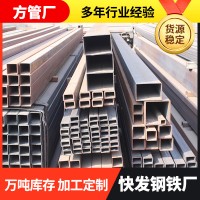 無錫方管廠家現(xiàn)貨供應(yīng)300*300*14大口徑無縫方管玻璃幕墻厚壁方管