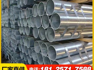廣東鍍鋅管廠(chǎng)家涂塑q235熱鍍鋅鋼管無(wú)縫20消防管建筑供水大棚圓管
