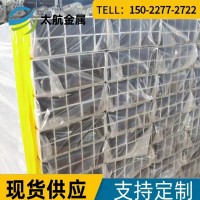 廠家6063鋁角 鋁方管 鋁槽 槽鋁 不等邊6061角鋁 7075不規(guī)則鋁管
