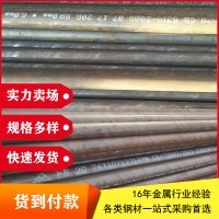 批發(fā)包鋼20#GB3087低中壓鍋爐管GB5310無縫鋼管20G 高壓鍋爐管