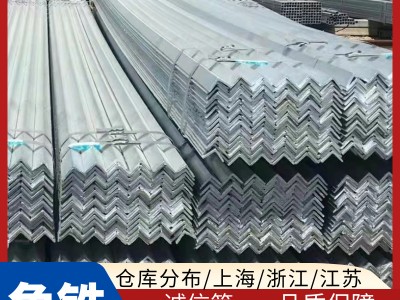 鍍鋅角鐵電塔用高鋅層等邊鍍鋅角鋼起重運(yùn)輸機(jī)械工程用途