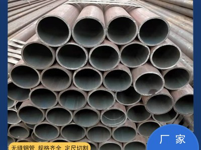 供應(yīng)12Cr1movg無(wú)縫鋼管熱軋 非標(biāo)219*6 低合金厚壁管可切割零售