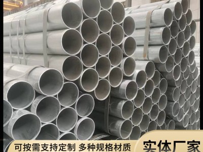 鍍鋅管現(xiàn)貨 消防給水供水鍍鋅管 大棚鍍鋅鋼管 q345b熱鍍鋅管