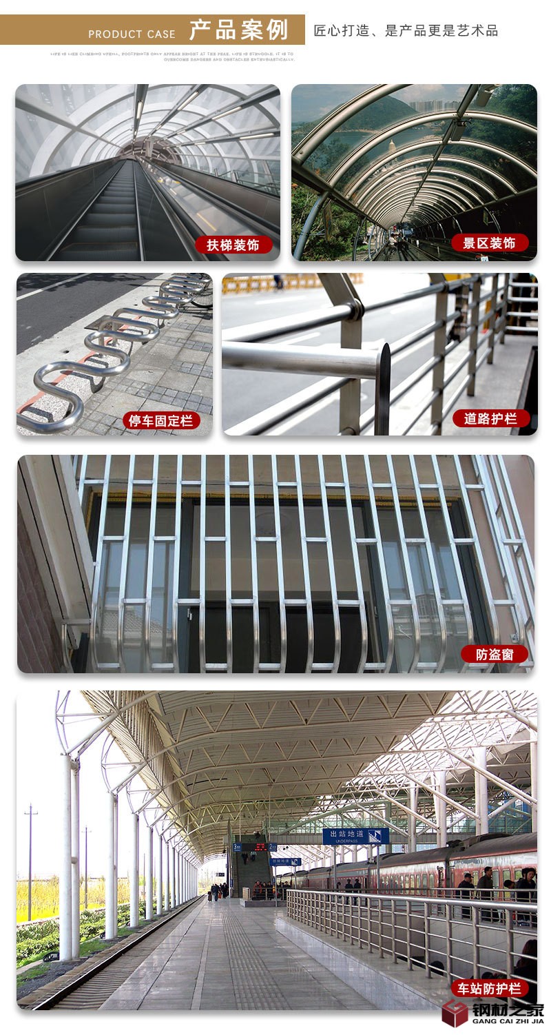 100-眾焰-內(nèi)頁(yè)2022新-304不銹鋼圓管_09.jpg