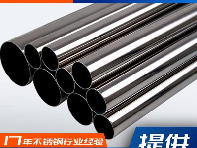 廣東廠家批發(fā)201不銹鋼圓管304焊管薄壁裝飾管毛細(xì)亮面小圓管加工