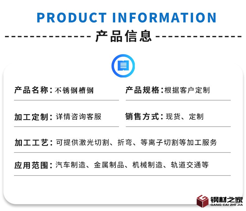 無錫盛千鋼業(yè)詳情頁_03.jpg