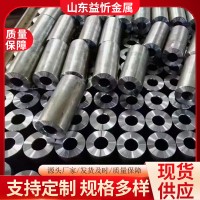 20號精拉管冷拔管無縫管小口徑光亮精密鋼管薄厚壁碳鋼空心管零切