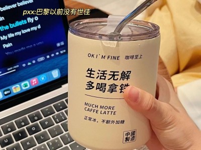 原創(chuàng)設(shè)計小眾h金屬銀色300毫升不銹鋼咖啡隨行杯保溫水杯吸管便攜