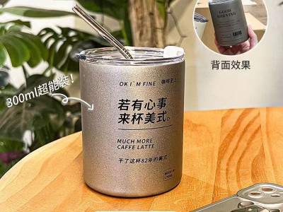 原創(chuàng)設(shè)計小眾h金屬銀色300毫升不銹鋼咖啡隨行杯保溫水杯吸管便攜