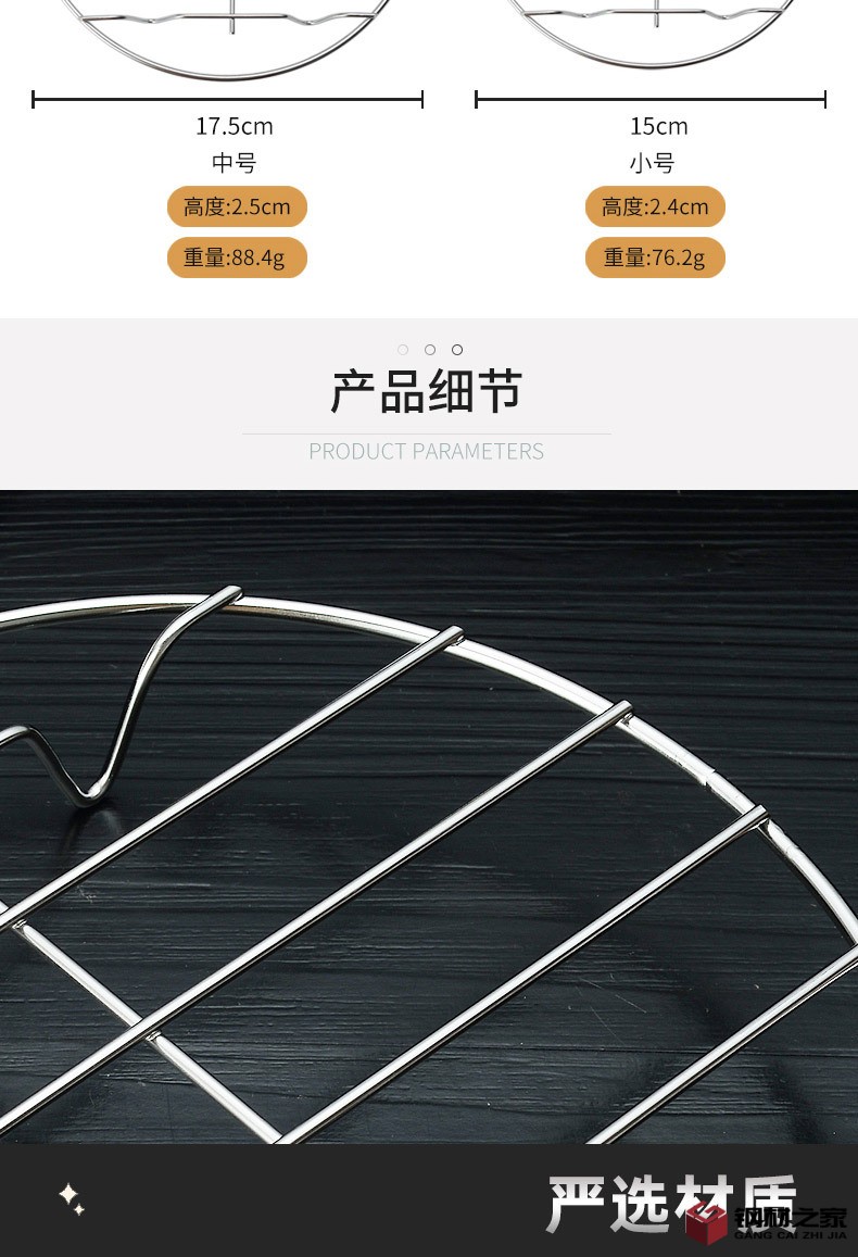 蒸架_08.jpg