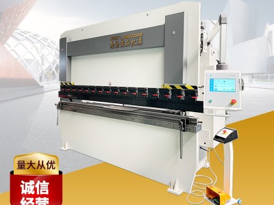 黃石數(shù)控液壓折彎?rùn)C(jī)液壓扭軸雙伺服不銹鋼全自動(dòng)高精度大型折板機(jī)