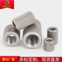 304不銹鋼加長(zhǎng)圓柱平頭滾花螺母手?jǐn)Q網(wǎng)紋螺帽34568101216