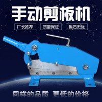 爆款手動(dòng)鐵皮剪不銹鋼板銅板鋁板剪板機(jī)地剪板機(jī)鍘刀超硬雙面刀口