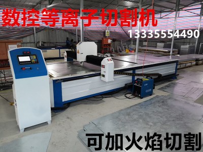 臺式數(shù)控等離子切割機 可切割薄板及厚板 金屬板材上下料切割機