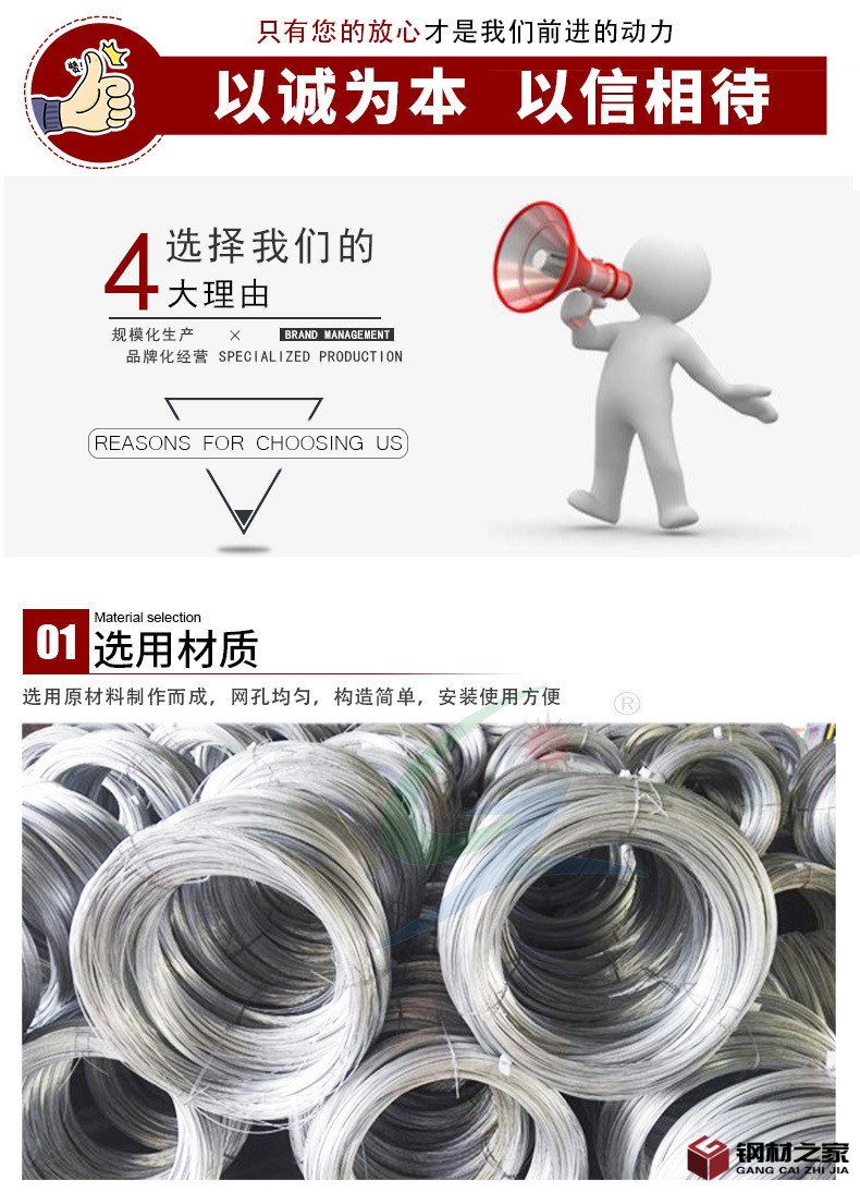 電焊網(wǎng)_04.jpg