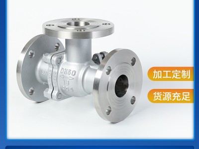 現(xiàn)貨供應(yīng)Q44F-16P法蘭球閥 不銹鋼304法蘭閘閥 氣動(dòng)三通法蘭球閥
