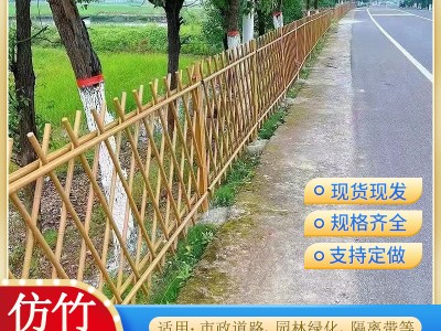 不銹鋼仿竹護欄草坪隔離護欄籬笆綠色景觀生態(tài)仿竹子鐵藝籬笆圍欄