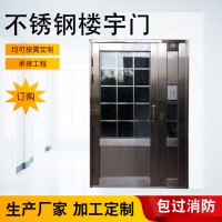 不銹鋼樓宇門 不銹鋼防盜單元門 小區(qū)密碼不銹鋼防盜對講門樓宇門