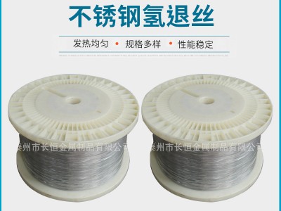 廠家供應 不銹鋼線材折彎 不銹鋼氫退絲304不銹鋼絲繩可定 制