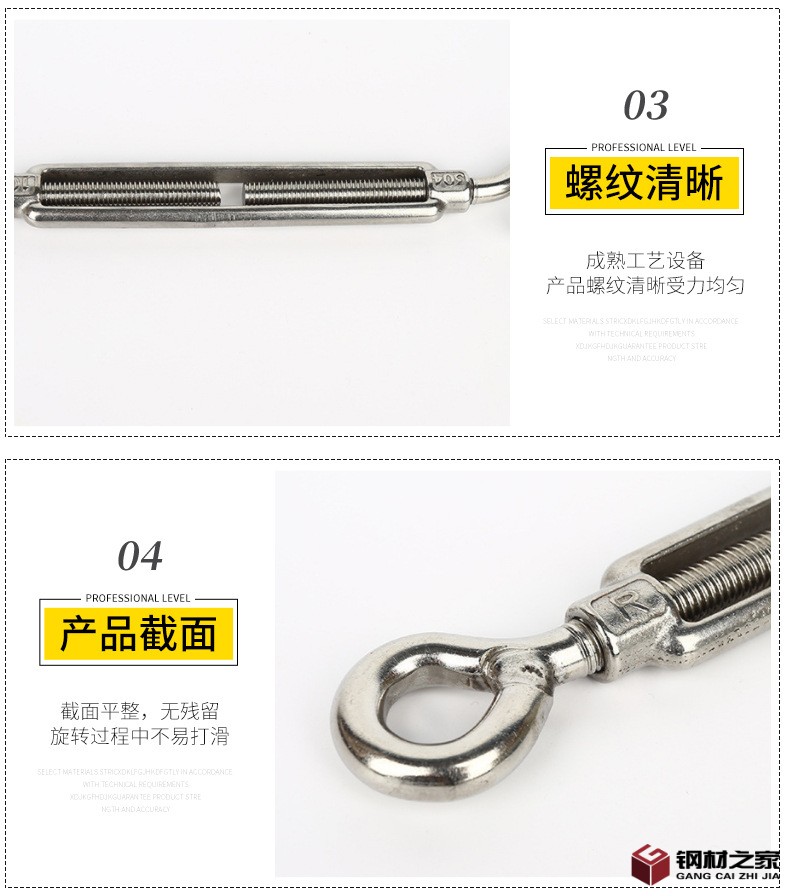 不銹鋼花籃_05.jpg