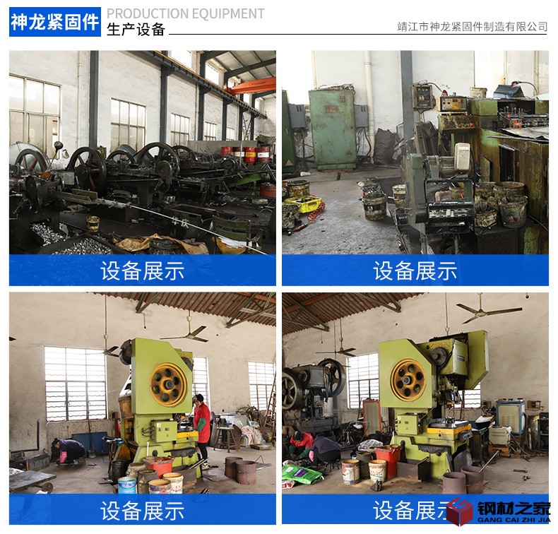 不銹鋼卸甲_03.jpg