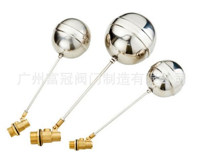 黃銅浮球閥 水位水箱螺紋液位控制 不銹鋼水塔開(kāi)關(guān) 4分15現(xiàn)貨批發(fā)