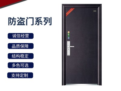 福華門業(yè)防盜門 鋼質(zhì)中式別墅門 簡(jiǎn)約樓宇工程進(jìn)戶門入戶門
