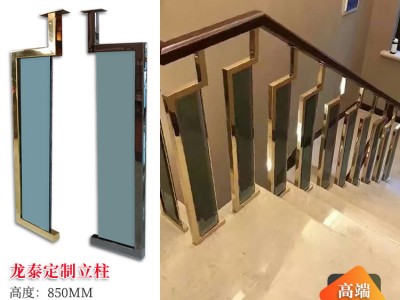 龍?zhí)┨輼I(yè) 鋼化玻璃樓梯扶手 不銹鋼金色立柱樓梯扶手 柱子扶手