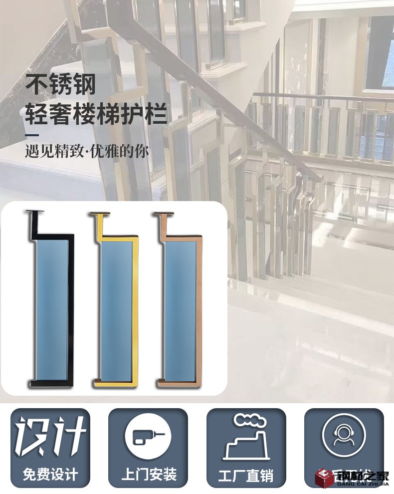 輕奢樓梯立柱_03.jpg