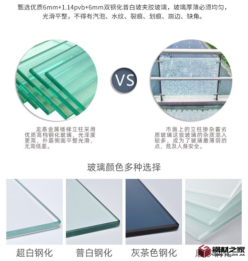 輕奢樓梯立柱_11.jpg