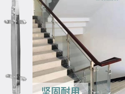 304不銹鋼樓梯扶手 商場(chǎng)陽(yáng)臺(tái)玻璃圍護(hù)欄桿工程立柱家用室內(nèi)外別墅