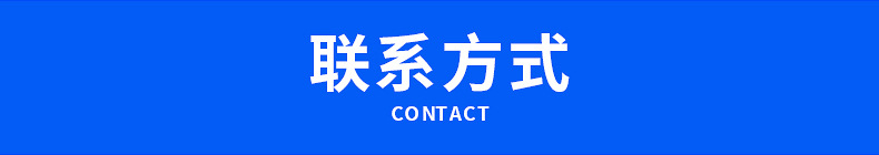 楚工五金_28