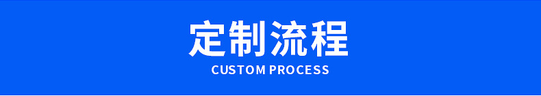楚工五金_18