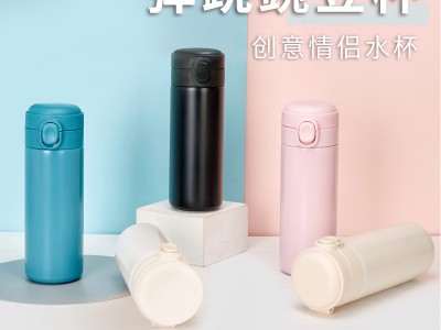 小清新不銹鋼彈跳保溫杯男女學(xué)生便攜隨手杯戶外情侶豌豆杯禮品