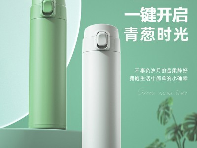 簡(jiǎn)約彈跳蓋保溫杯304不銹鋼水杯車(chē)載真空杯禮品馬卡龍杯子可代發(fā)