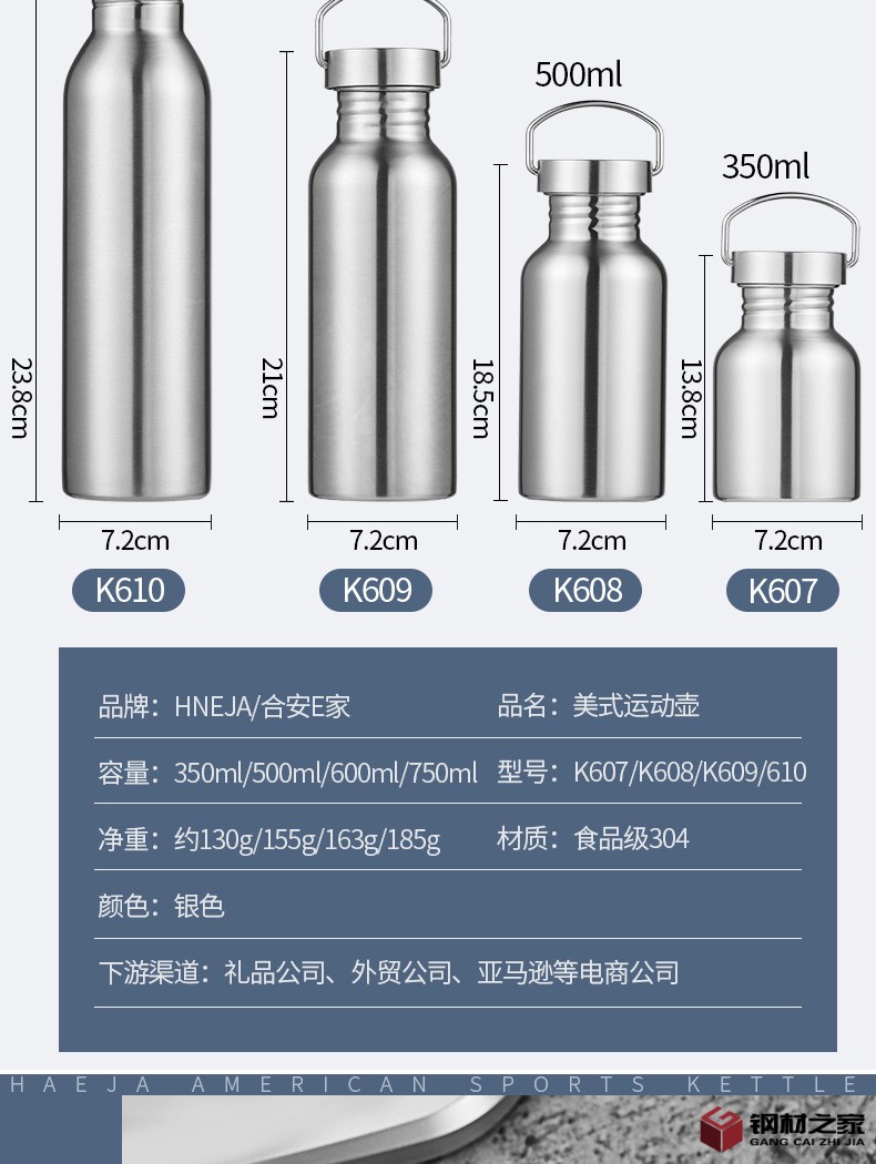K60710美式運動壺詳情_09.jpg