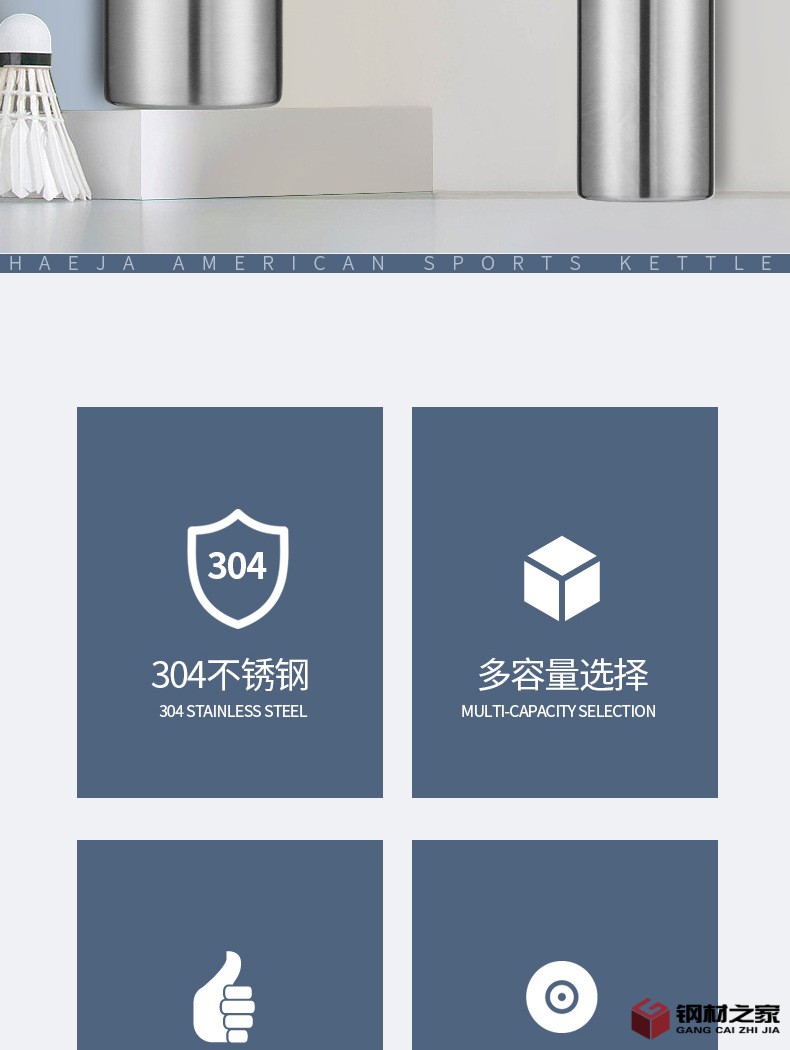 K60710美式運動壺詳情_02.jpg