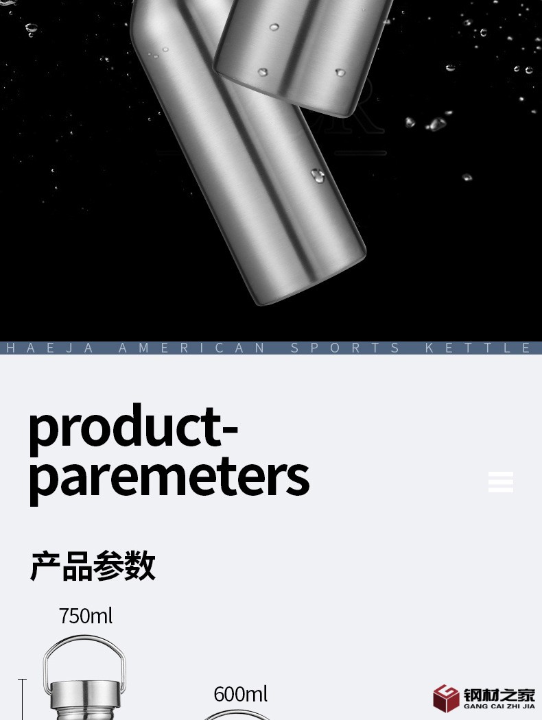 K60710美式運動壺詳情_08.jpg