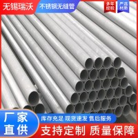 2205雙相鋼不銹鋼管現(xiàn)貨2520 2507不銹鋼無縫管石油化工管流體管