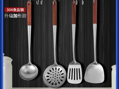 304不銹鋼長花梨木柄鍋鏟湯勺煎鏟炒鏟炒菜勺廚具套裝家用批發(fā)