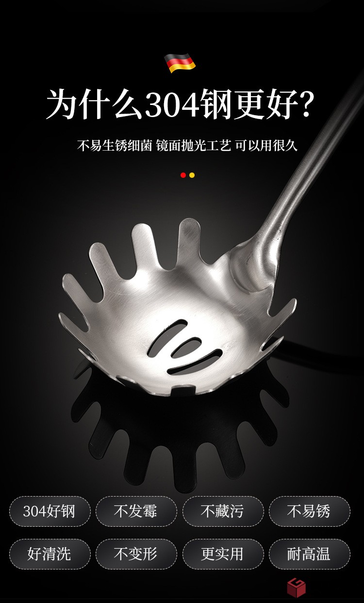 廚具_(dá)09.jpg