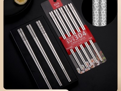 304不銹鋼筷子批發(fā)家用套裝國潮風(fēng)防滑方筷商用新年囍字福 字筷子