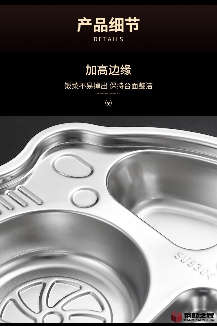 卡通餐盤詳情頁_11.jpg