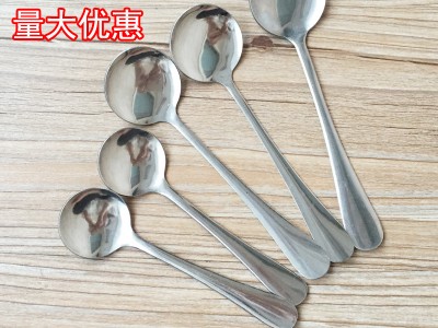1010不銹鋼勺子長柄厚重鋼勺西瓜勺甜品勺調(diào)羹圓勺獨(dú)立包裝LOGO