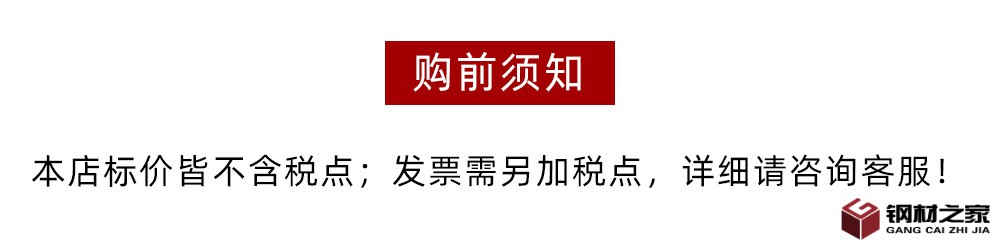 發(fā)票說明
